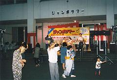 �J���I�P���