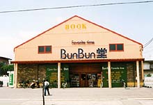 BunBun��
