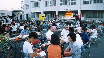 ジャンボサマー表紙